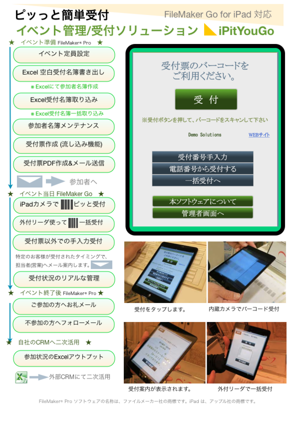 iPitYouGo1.pdf